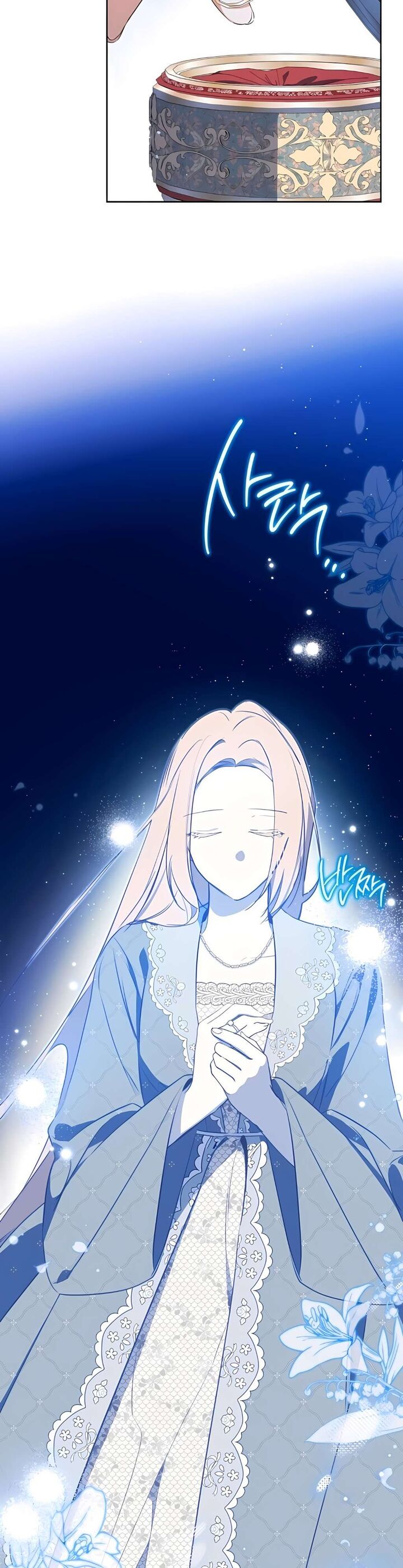 I Shall Master This Family Chapter 170 Page 31