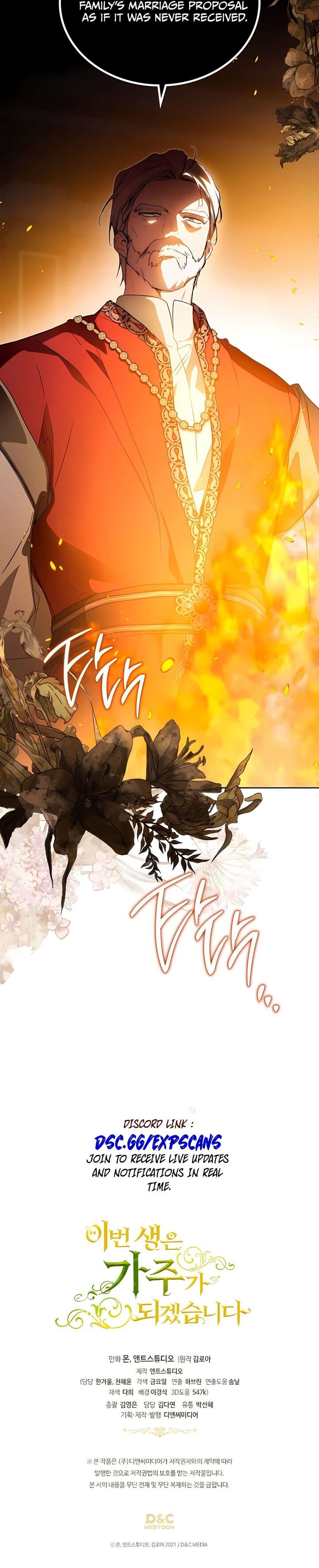 I Shall Master This Family Chapter 170 Page 49