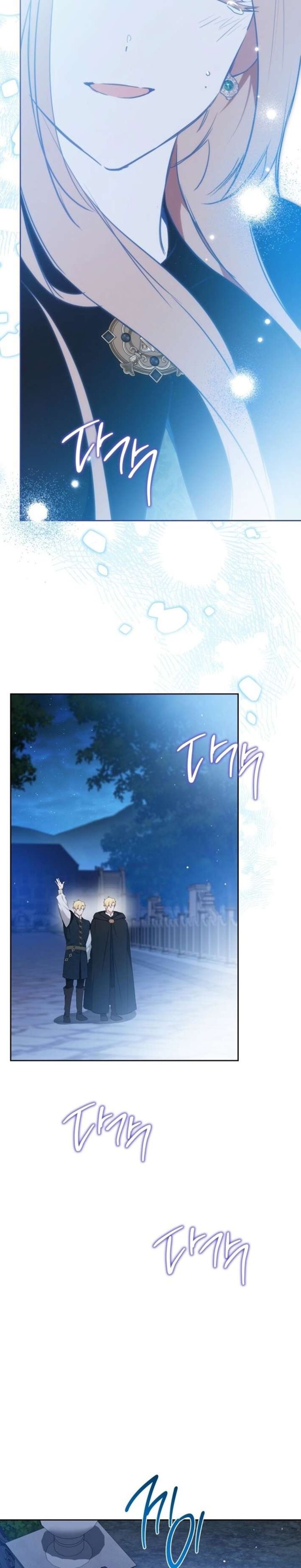 I Shall Master This Family Chapter 172 Page 19