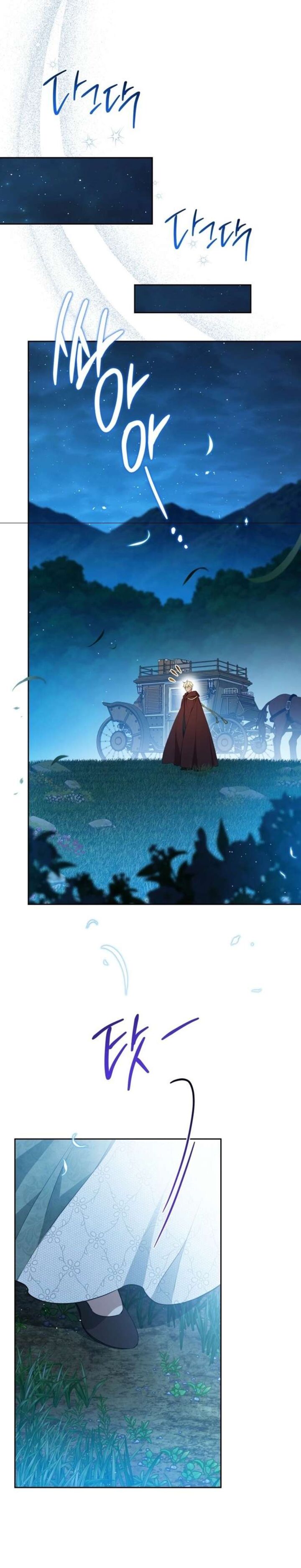 I Shall Master This Family Chapter 172 Page 22