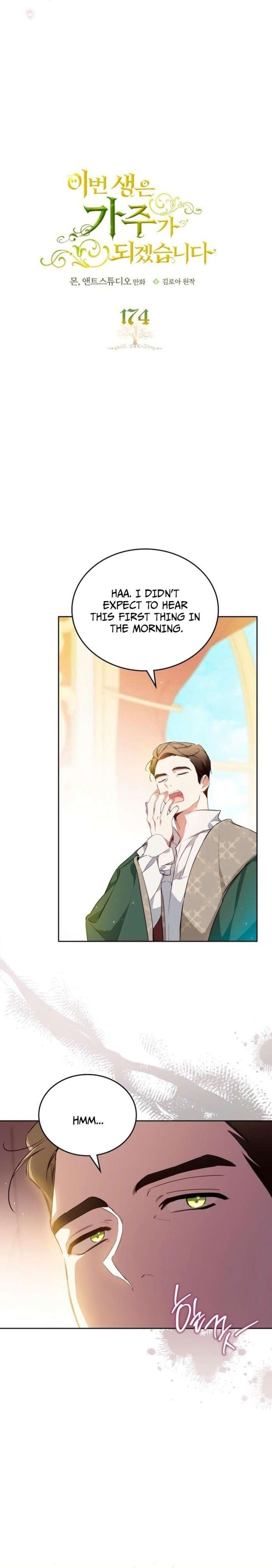 I Shall Master This Family Chapter 174 Page 3
