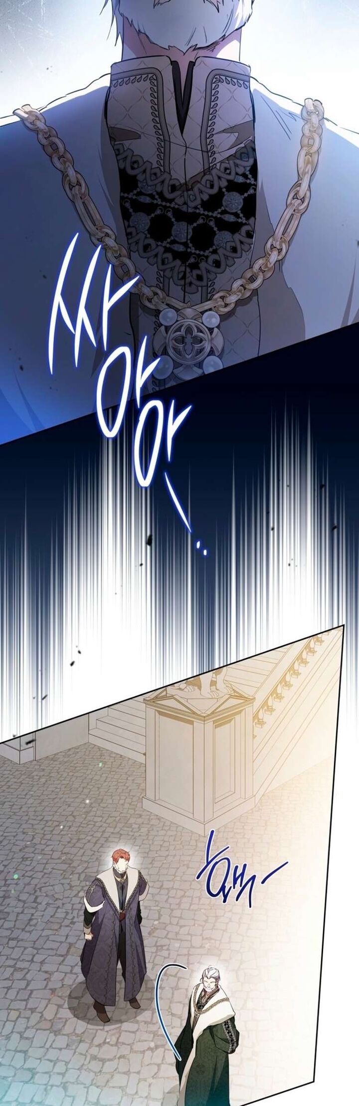 I Shall Master This Family Chapter 175 Page 33