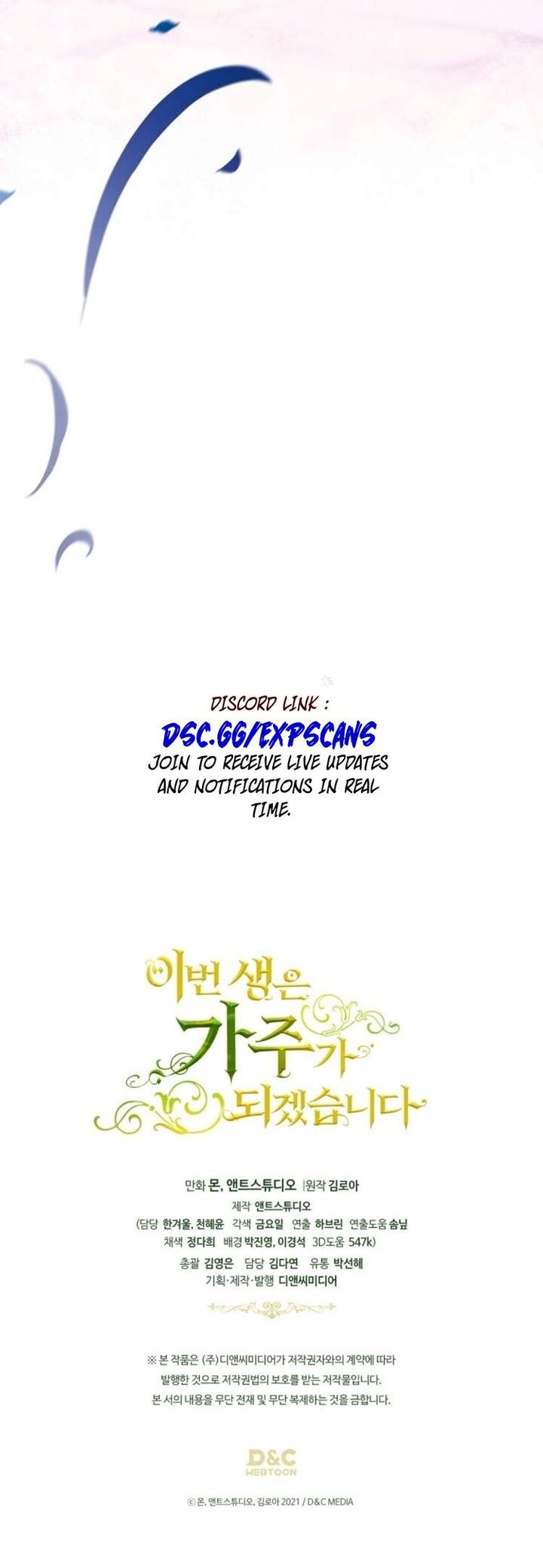 I Shall Master This Family Chapter 175 Page 48