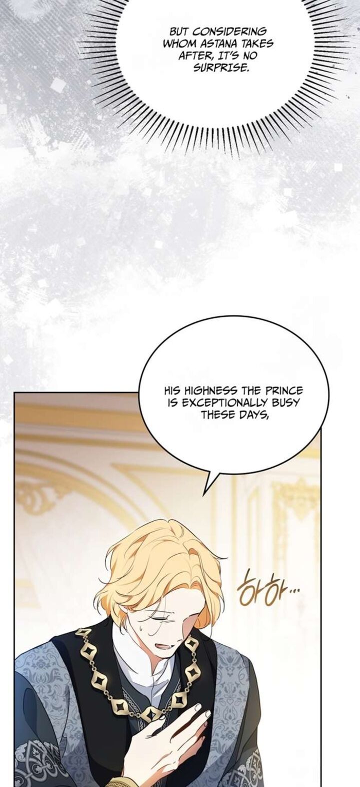 I Shall Master This Family Chapter 176 Page 12