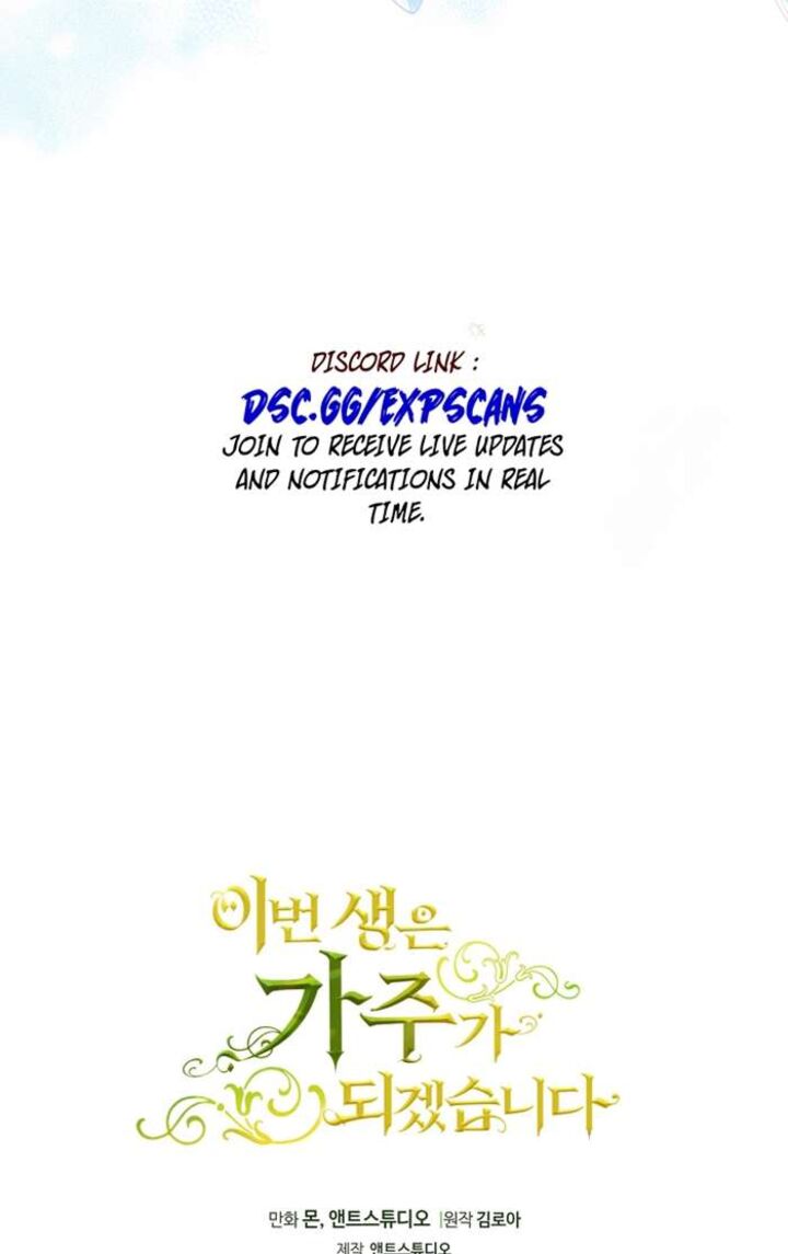 I Shall Master This Family Chapter 176 Page 94