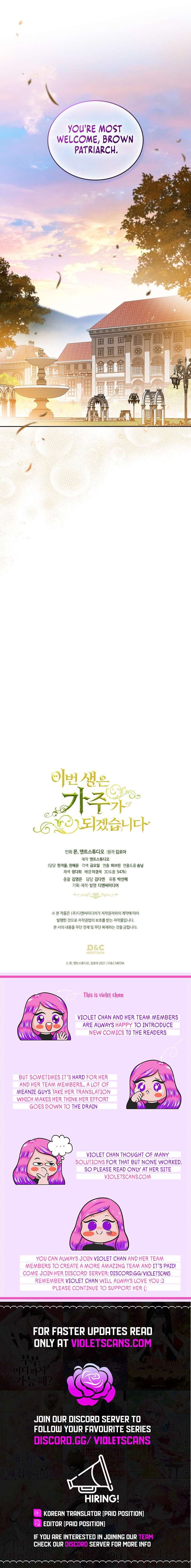 I Shall Master This Family Chapter 181 Page 16