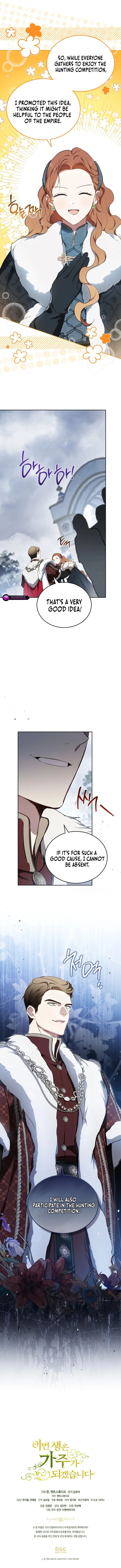 I Shall Master This Family Chapter 192 Page 15