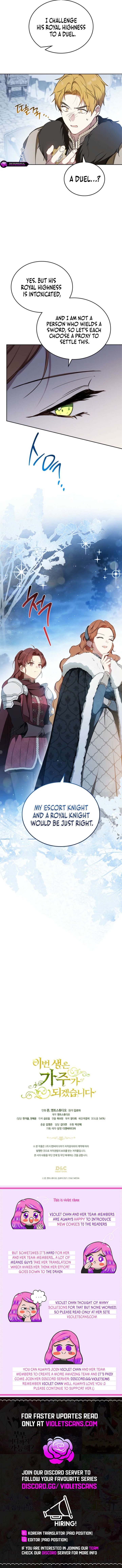 I Shall Master This Family Chapter 194 Page 12