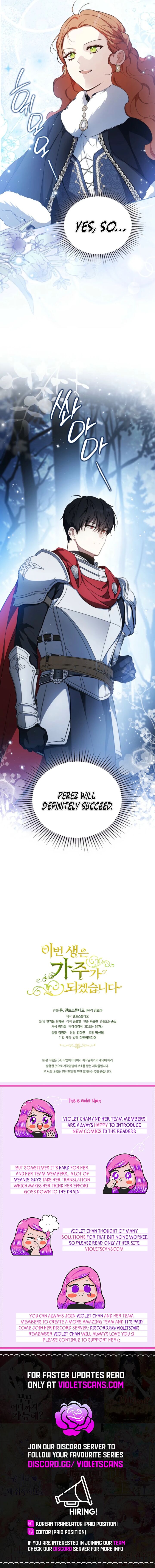 I Shall Master This Family Chapter 196 Page 16