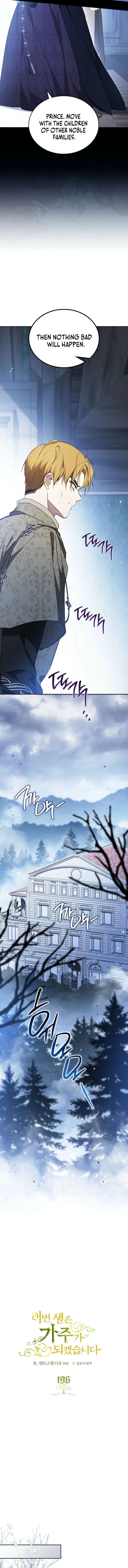 I Shall Master This Family Chapter 196 Page 8