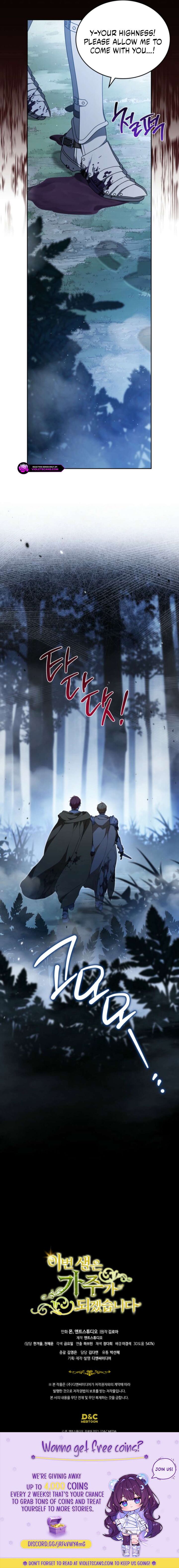 I Shall Master This Family Chapter 199 Page 11