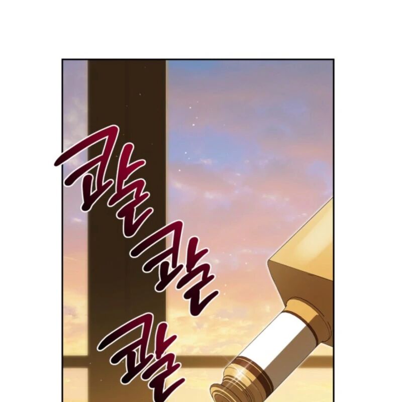 I Shall Master This Family Chapter 201 Page 77