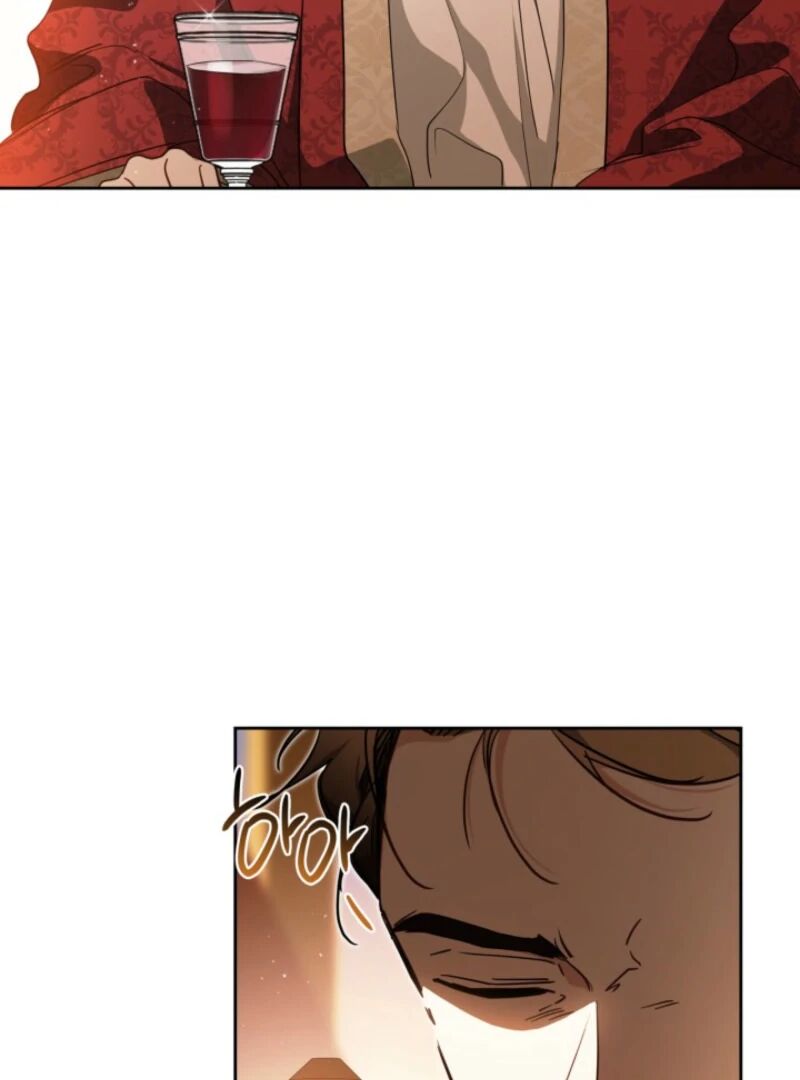 I Shall Master This Family Chapter 201 Page 83