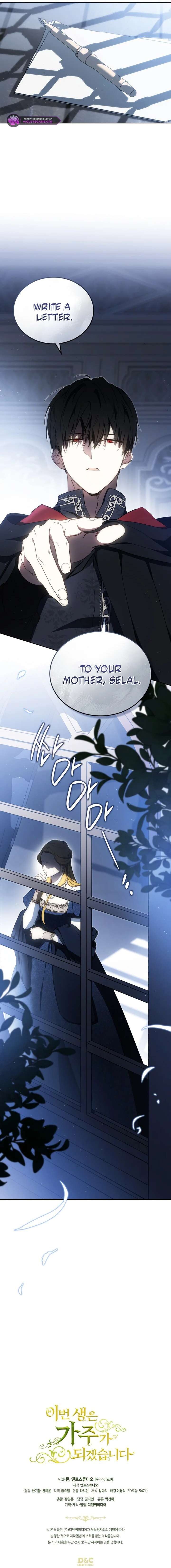 I Shall Master This Family Chapter 203 Page 13