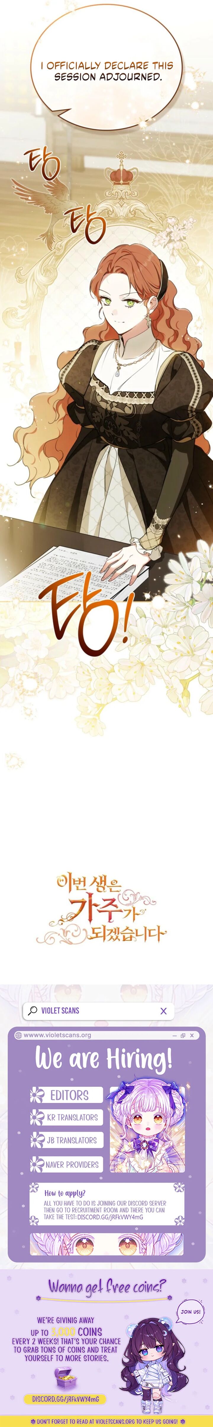 I Shall Master This Family Chapter 207 Page 12