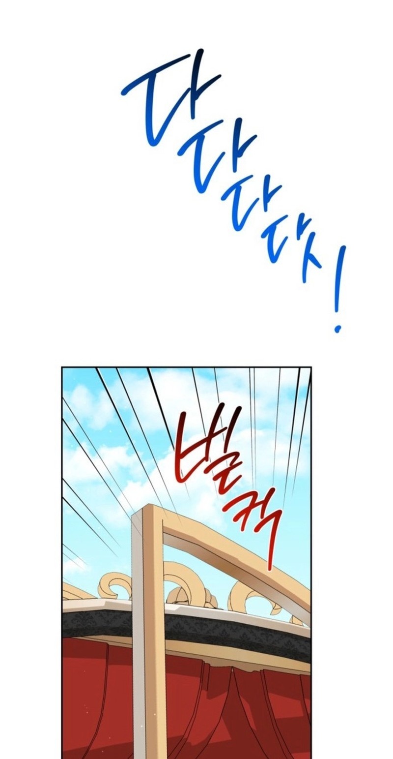 I Shall Master This Family Chapter 235 Page 90