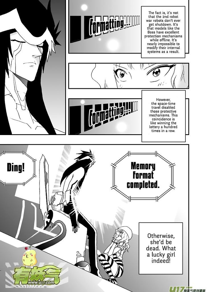 I The Female Robot Chapter 104 Page 7