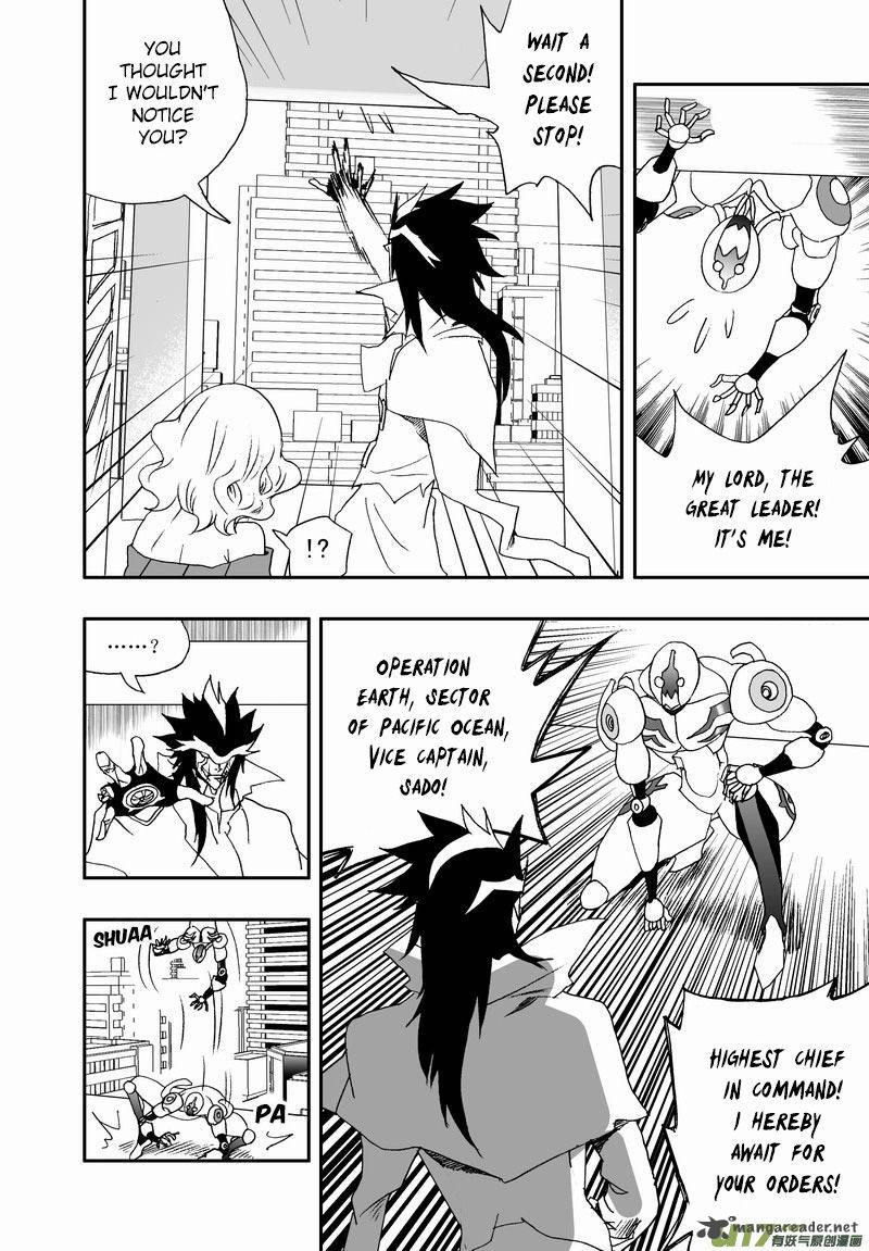 I The Female Robot Chapter 121 Page 7