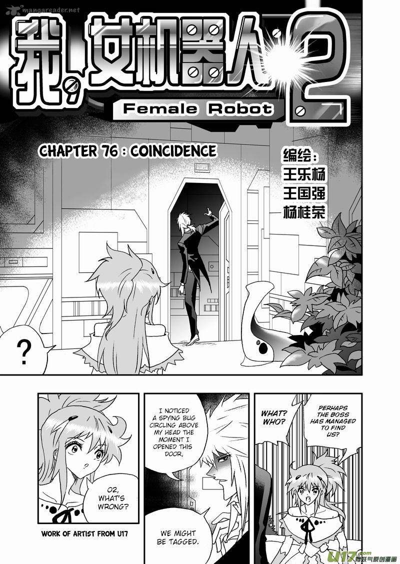 I The Female Robot Chapter 122 Page 2