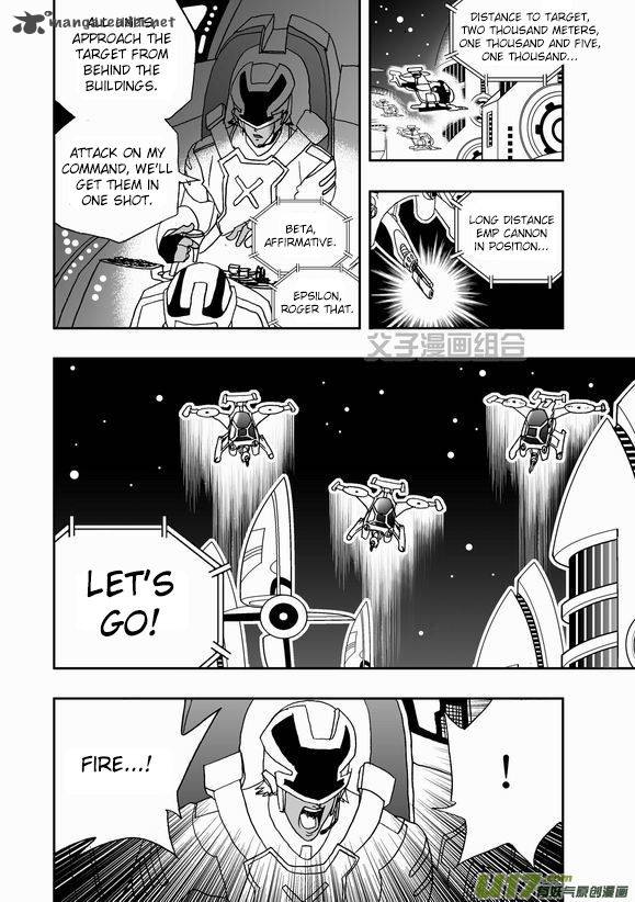 I The Female Robot Chapter 39 Page 16
