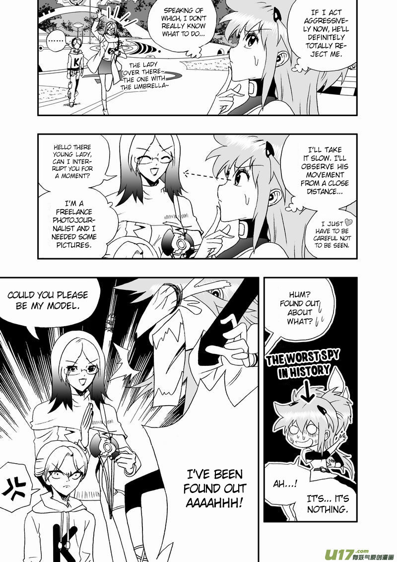 I The Female Robot Chapter 68 Page 7