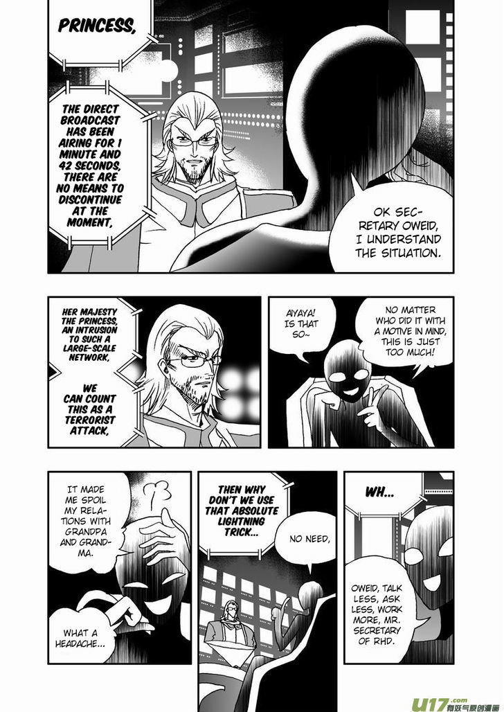 I The Female Robot Chapter 71 Page 16