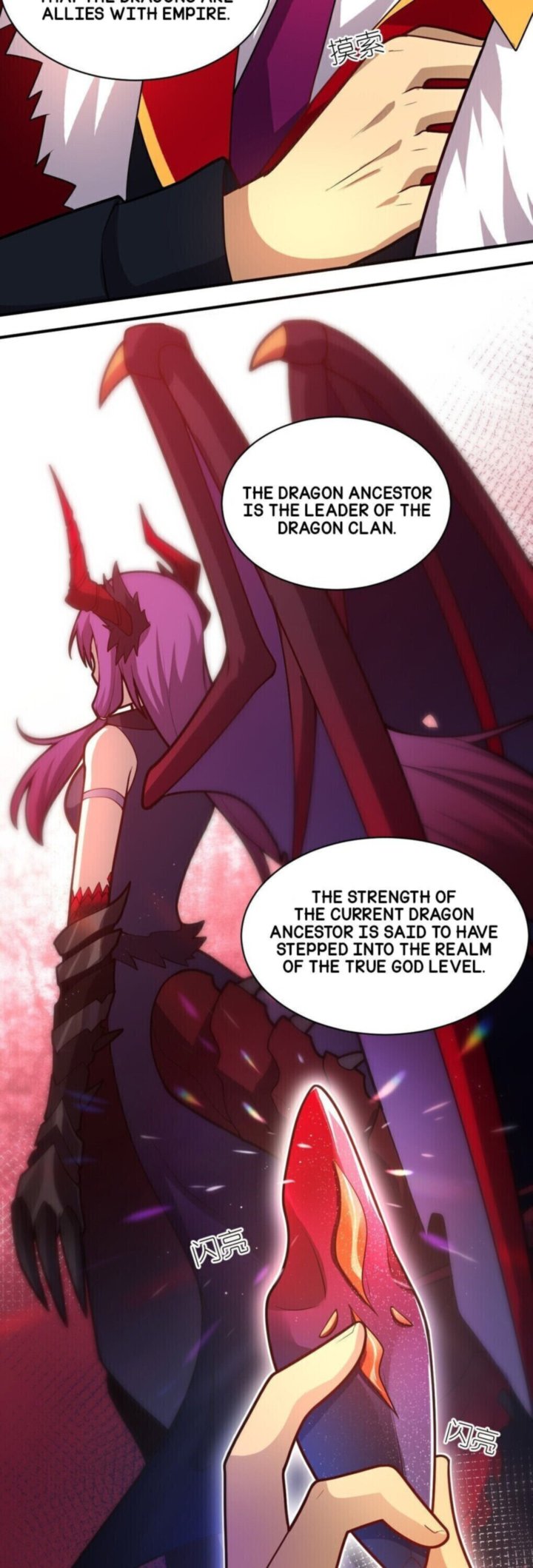 I The Strongest Demon Have Regained My Youth Chapter 33 Page 14