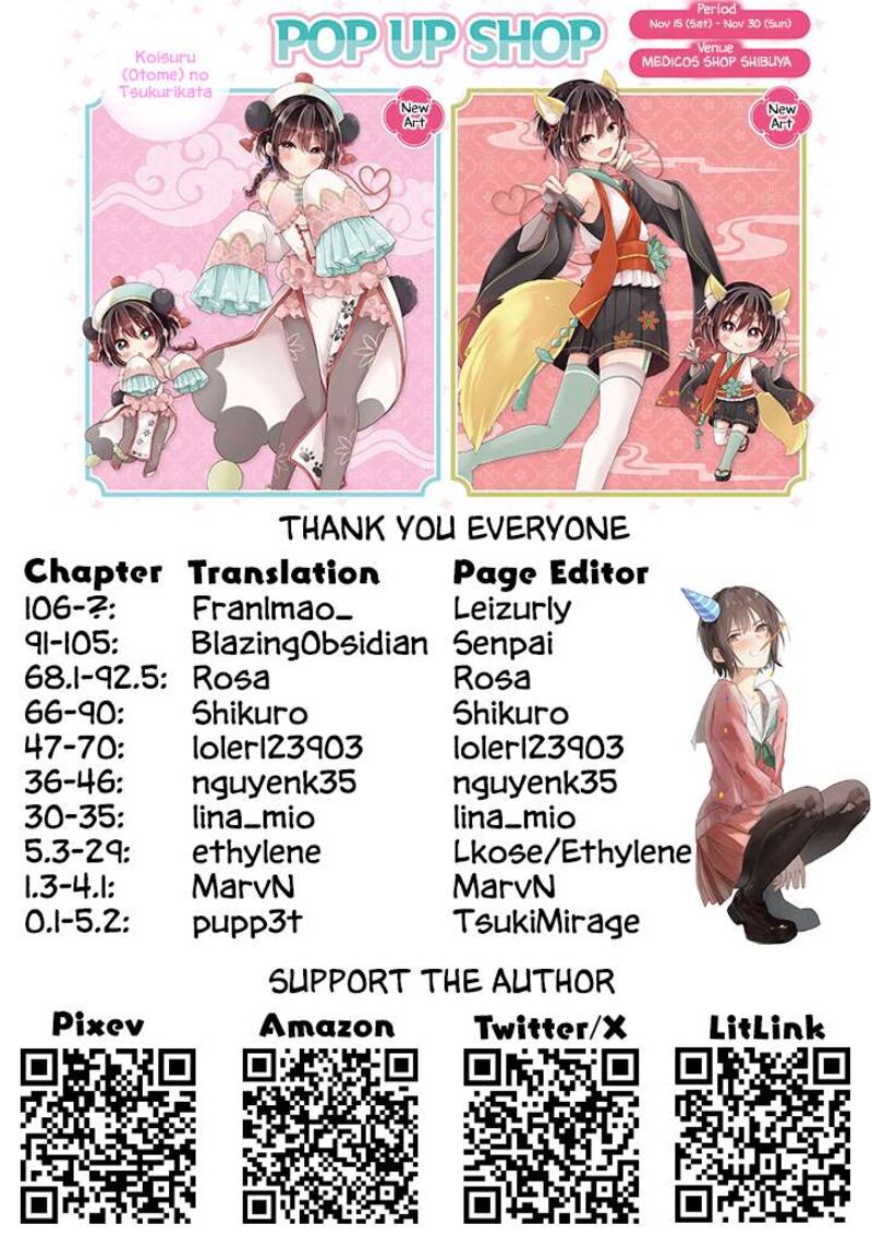 I Turned My Childhood Friend Into A Girl Chapter 106 Page 16