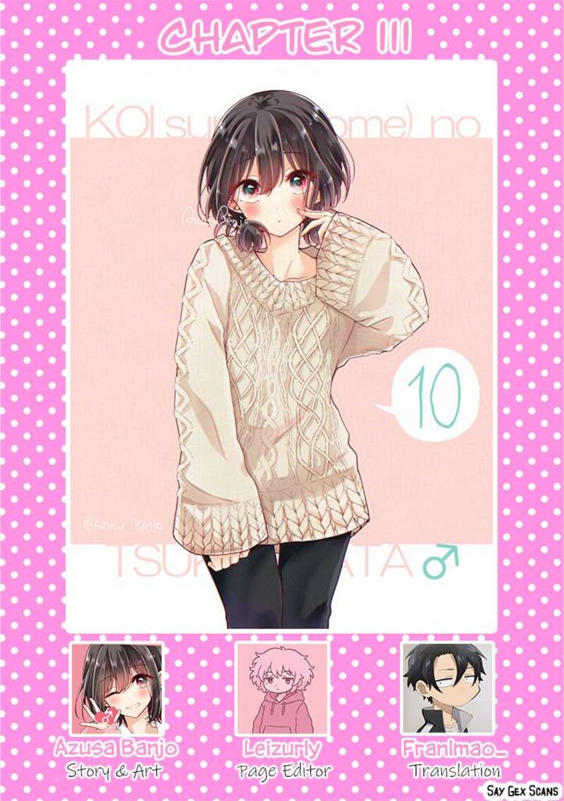 I Turned My Childhood Friend Into A Girl Chapter 111 Page 1