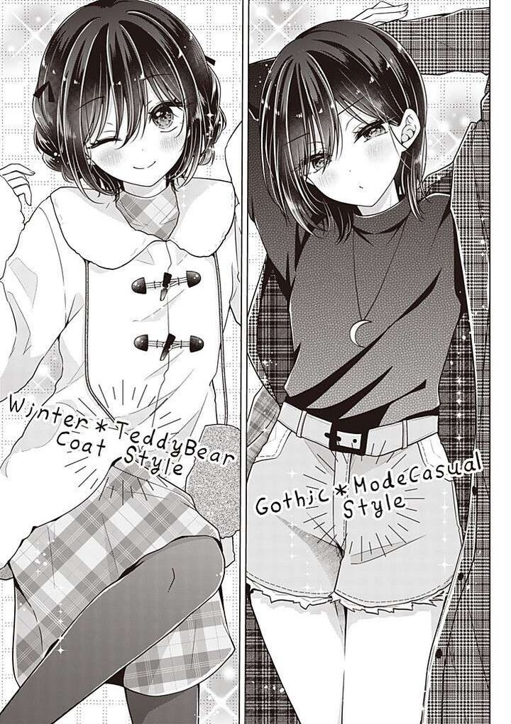 I Turned My Childhood Friend Into A Girl Chapter 112 Page 10