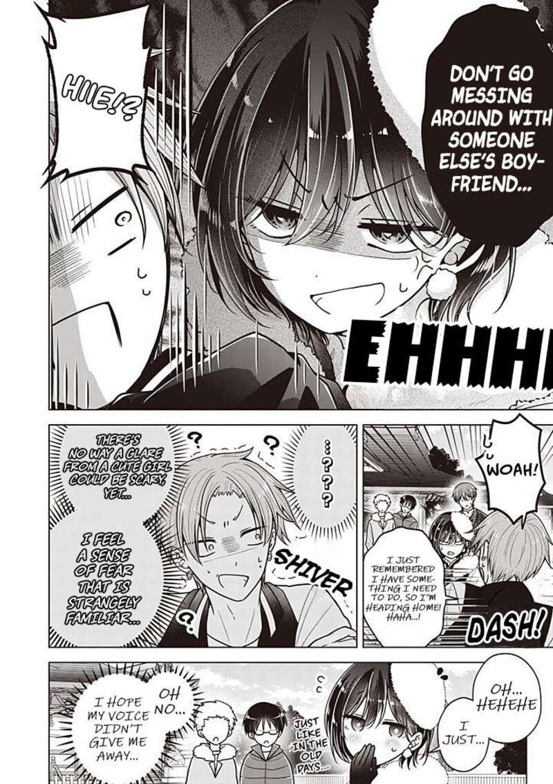 I Turned My Childhood Friend Into A Girl Chapter 114 Page 15