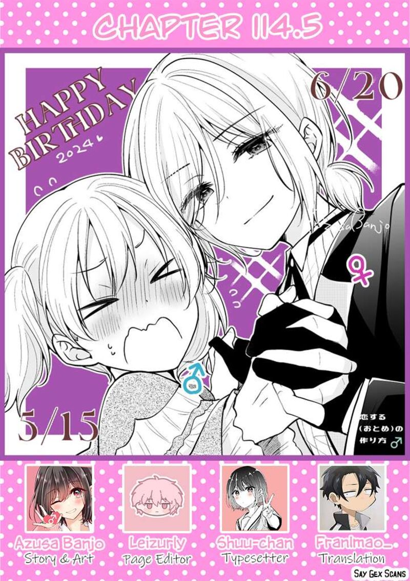 I Turned My Childhood Friend Into A Girl Chapter 114e Page 1