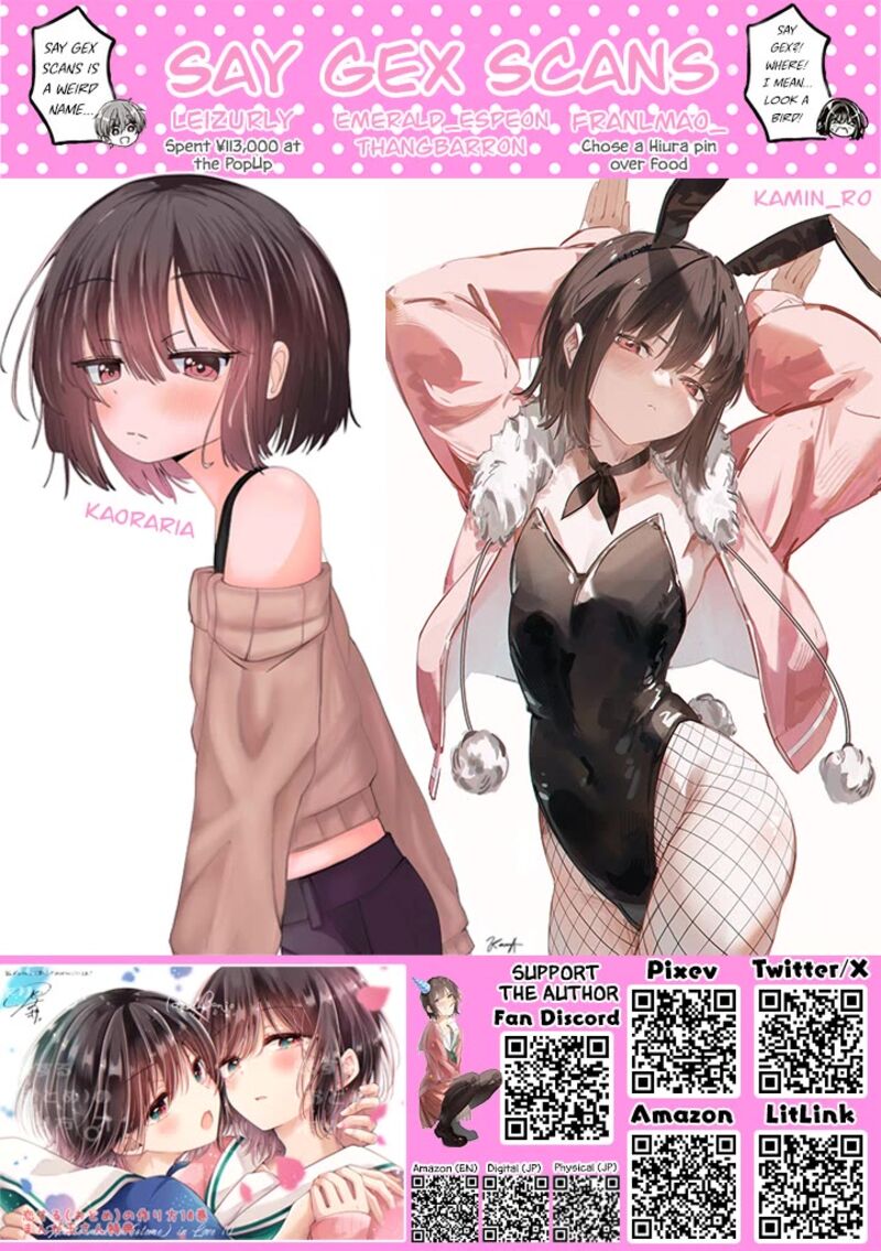 I Turned My Childhood Friend Into A Girl Chapter 117 Page 18