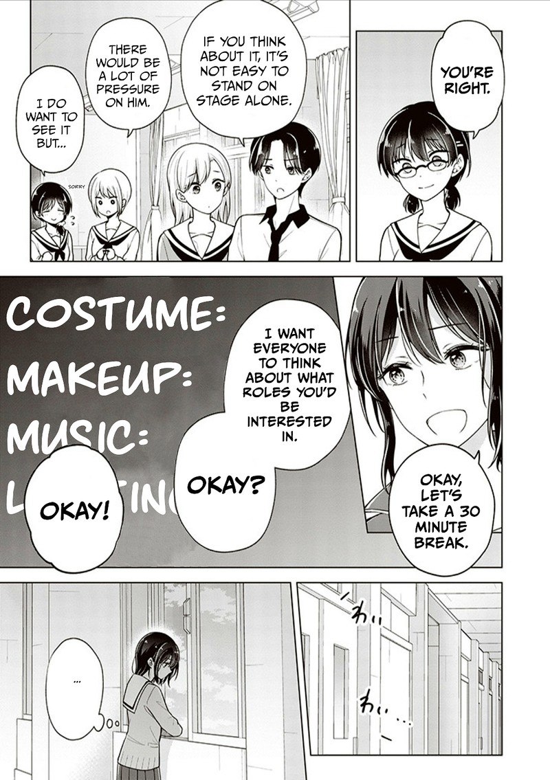 I Turned My Childhood Friend Into A Girl Chapter 74 Page 7