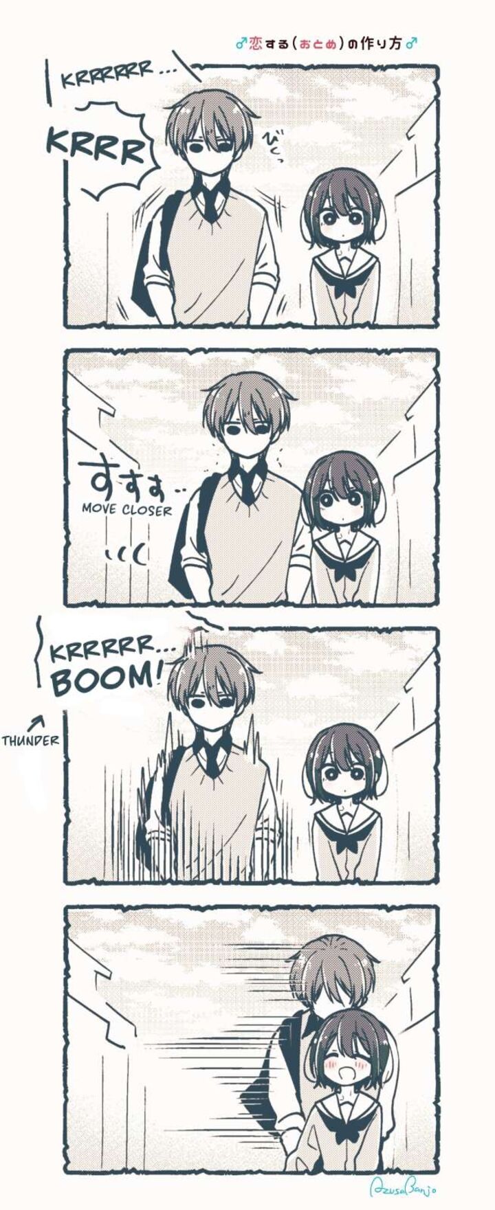I Turned My Childhood Friend Into A Girl Chapter 87e Page 1