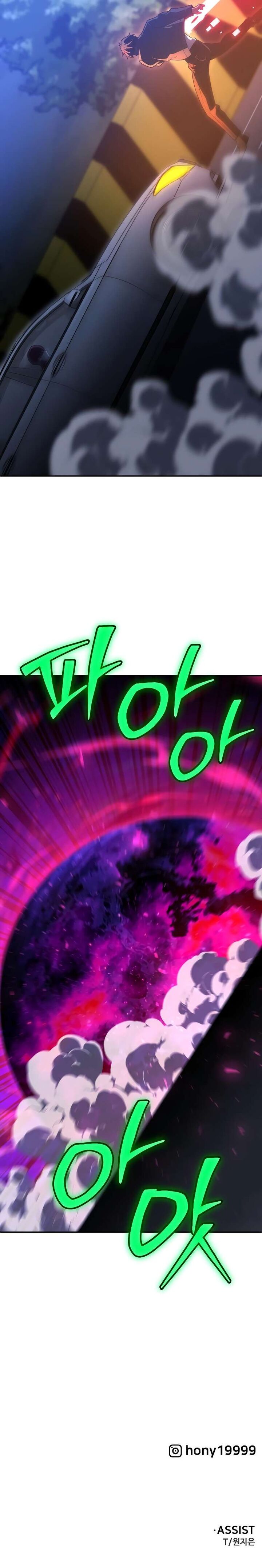 I Used To Be A Boss Chapter 125 Page 17