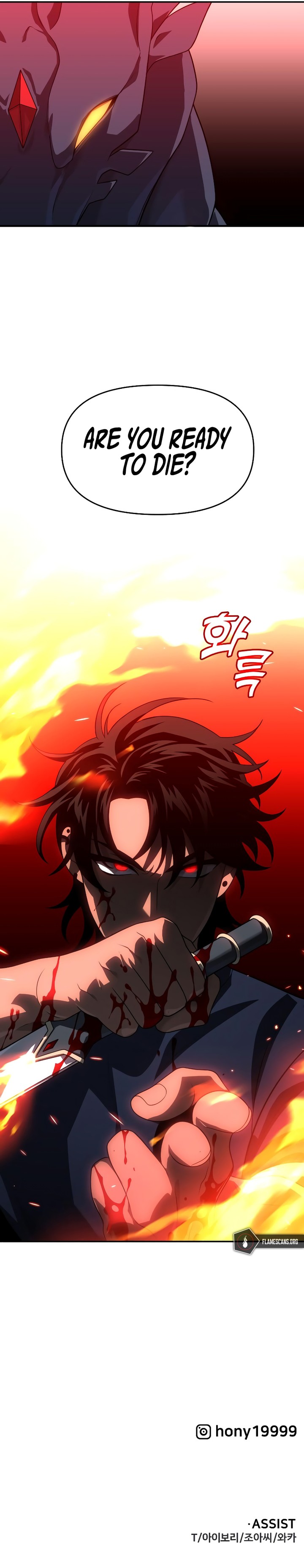 I Used To Be A Boss Chapter 22 Page 21