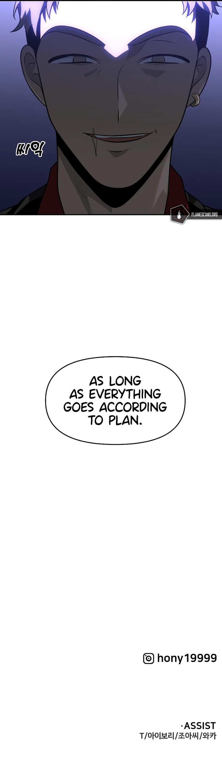 I Used To Be A Boss Chapter 23 Page 20