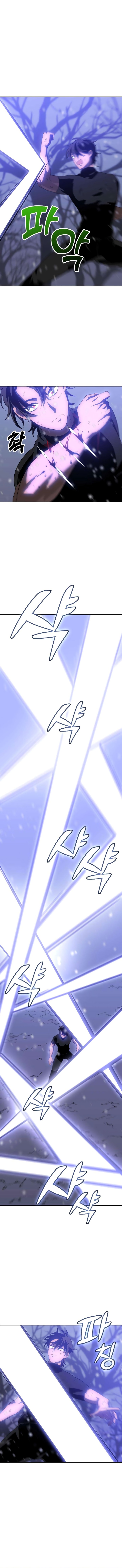 I Used To Be A Boss Chapter 32 Page 16