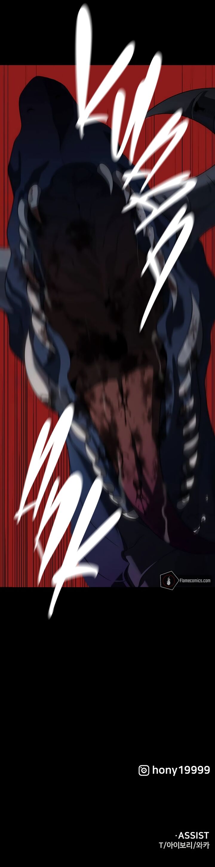 I Used To Be A Boss Chapter 93 Page 20