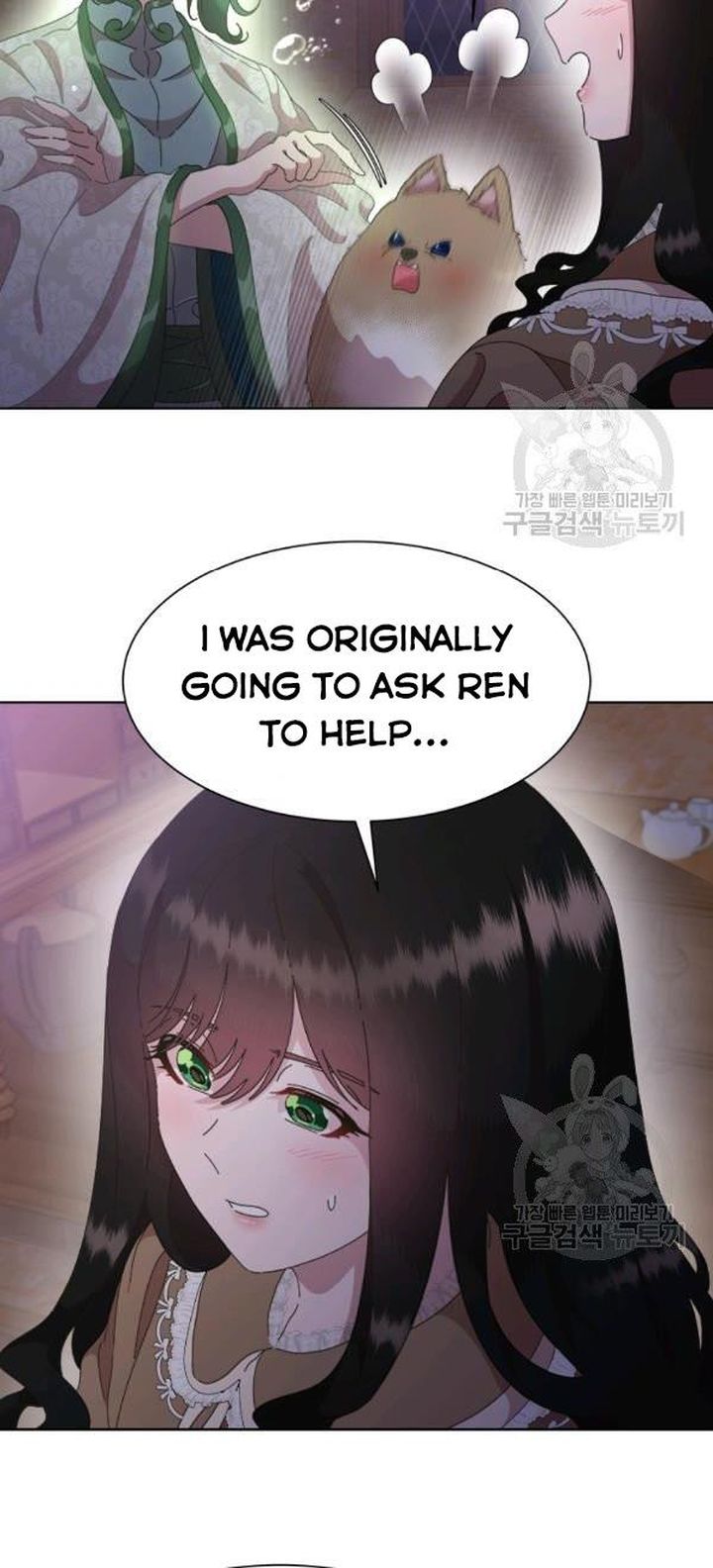 I Was Born As The Demon Lords Daughter Chapter 128 Page 17