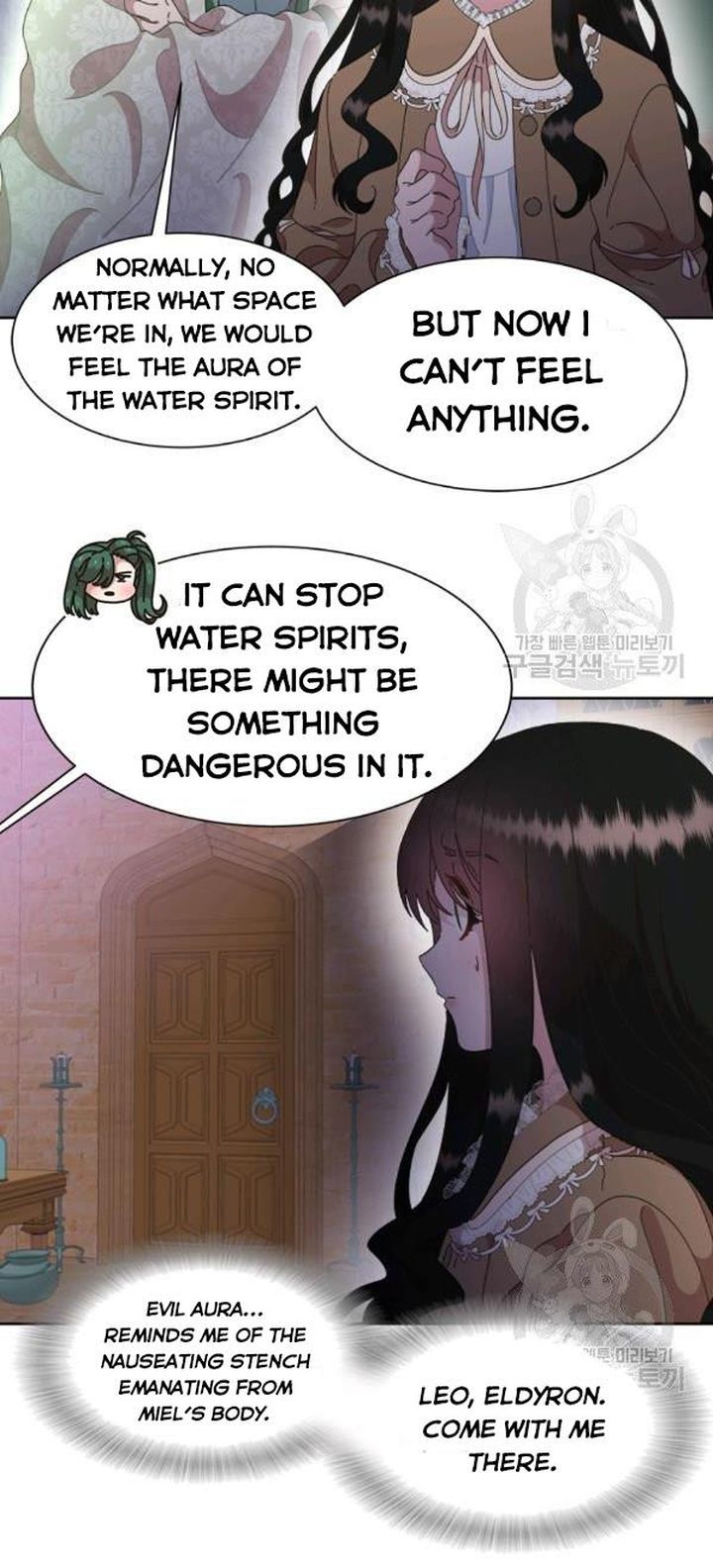 I Was Born As The Demon Lords Daughter Chapter 128 Page 21