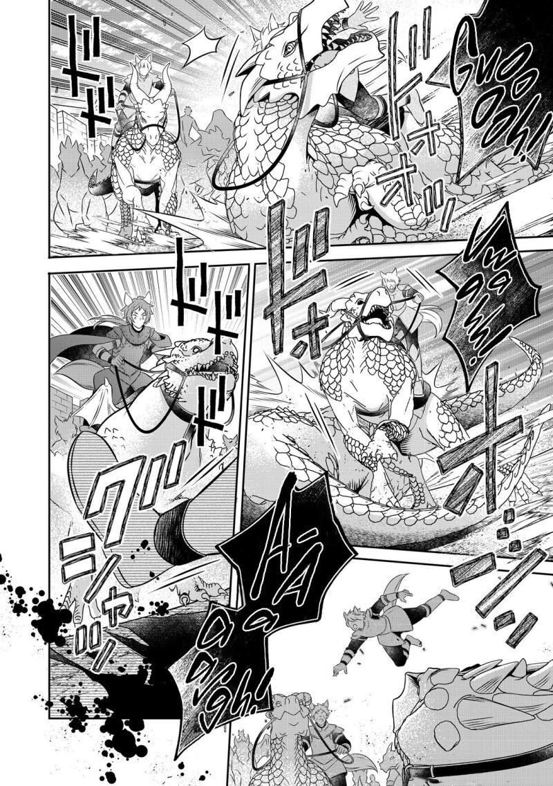 I Was Reincarnated As A Poor Farmer In A Different World So I Decided To Make Bricks To Build A Castle Chapter 25 Page 16