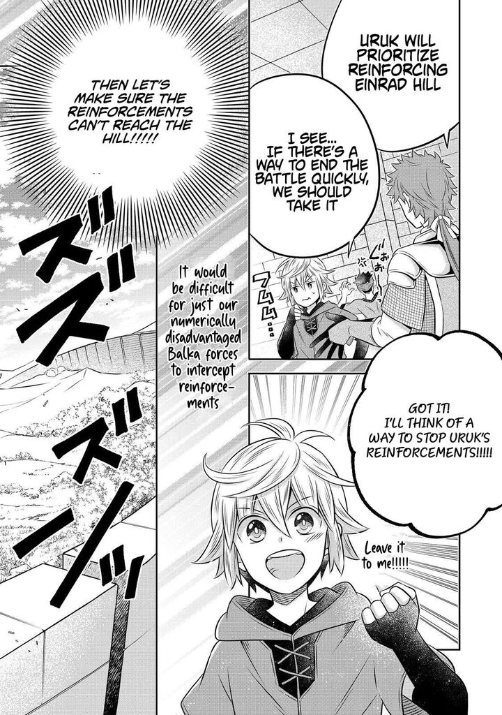 I Was Reincarnated As A Poor Farmer In A Different World So I Decided To Make Bricks To Build A Castle Chapter 26a Page 3