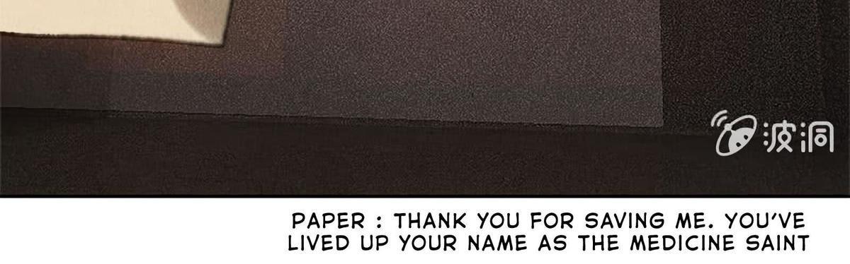 I Was Trash Chapter 64 Page 48