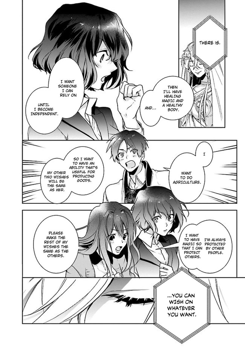 I Will Leisurely Become A Healer In Another World Chapter 1 Page 14