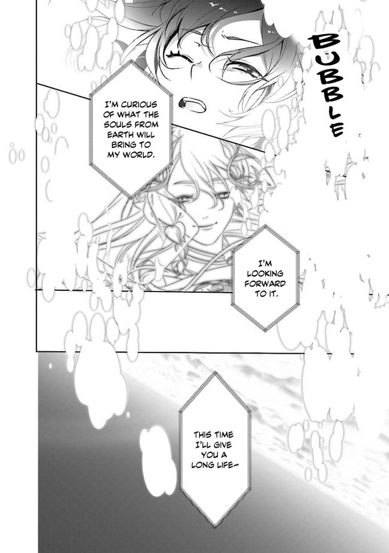 I Will Leisurely Become A Healer In Another World Chapter 1 Page 16