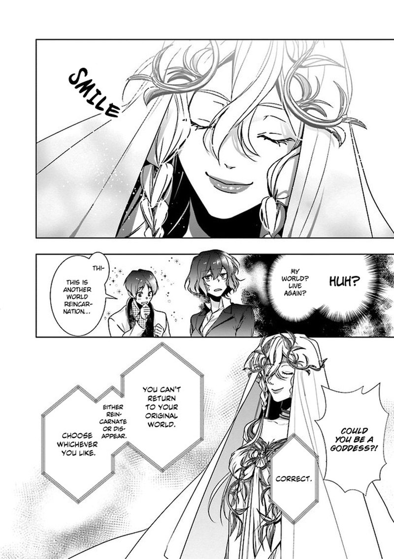 I Will Leisurely Become A Healer In Another World Chapter 1 Page 8