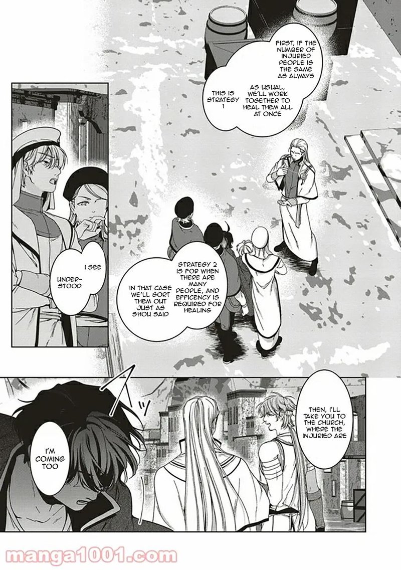 I Will Leisurely Become A Healer In Another World Chapter 7 Page 23