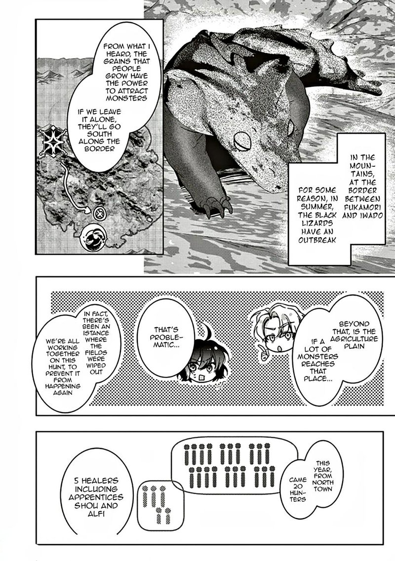 I Will Leisurely Become A Healer In Another World Chapter 7 Page 4